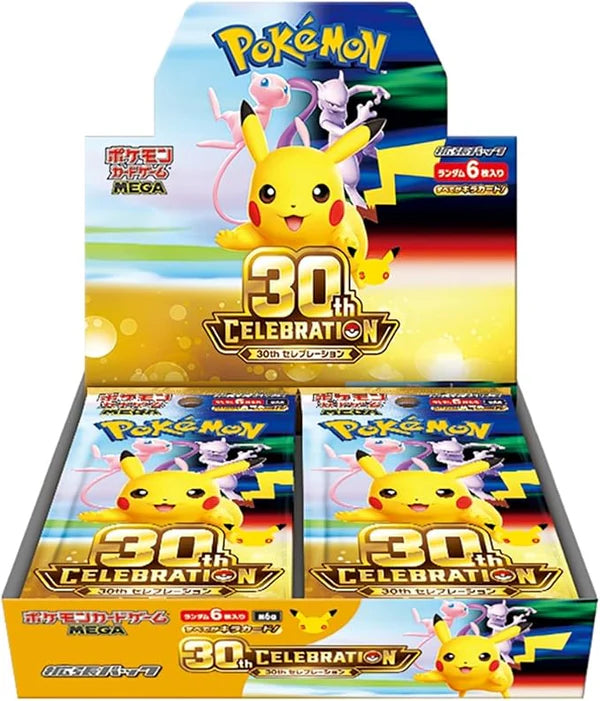 30th Celebration MEGA Expansion Pack (JAP)