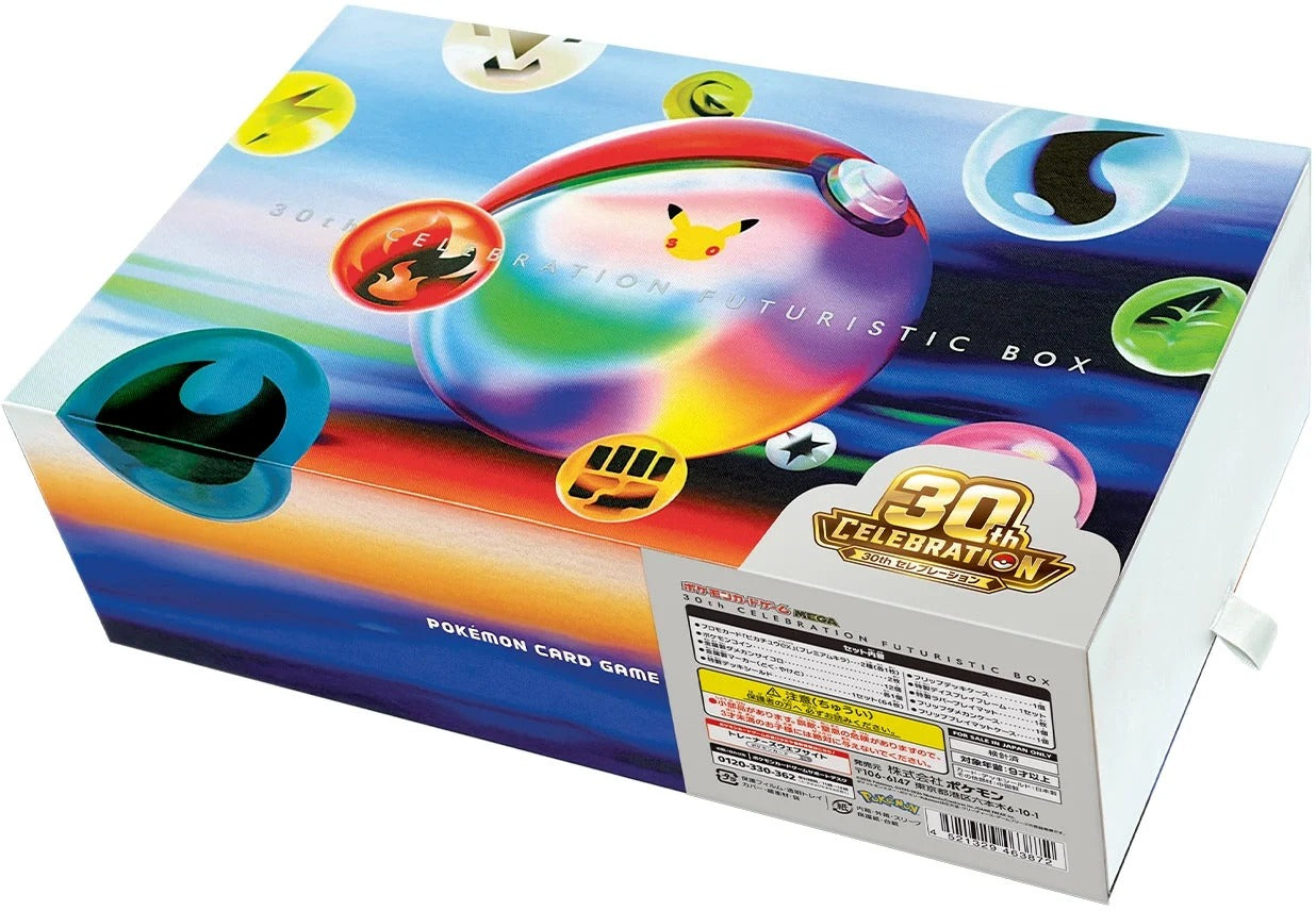 30th Celebration Futuristic Box (JAP)