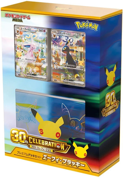 30th CELEBRATION Premium Deck Set (JAP)